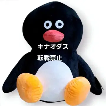 핑구 x 마츠모토 세이지 특대형 봉제 인형 핑구