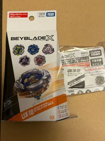 베이블레이드X 마미카스 7-55 W 랜덤 부스터