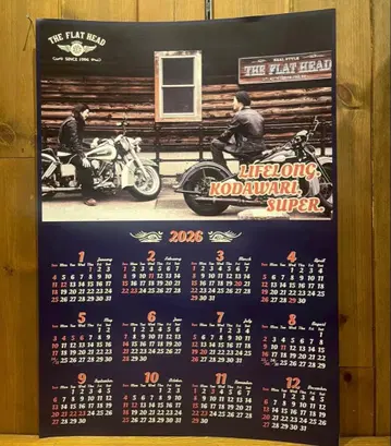 플랫 헤드 2026년 달력