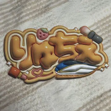 오오니시 류세이 네임보드