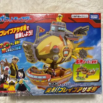 포켓몬스터 모험의 배