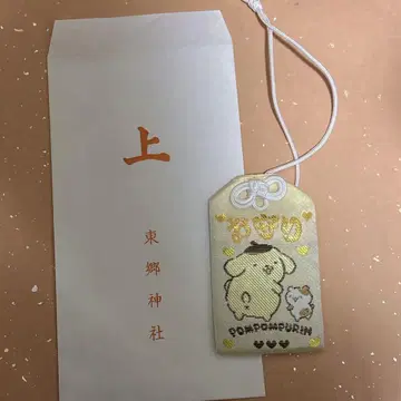 도고 신사 폼폼푸딩 언제나 함께하는 친구 부적 산리오