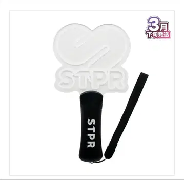 스토페스 STPR stpr 응원봉