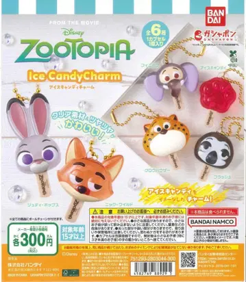 주토피아 아이스캔디 참 가챠 6개 세트 전 종류