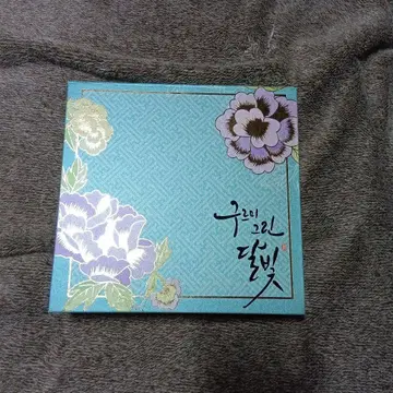 단종품 구름이 그린 달빛 OST CD 한국 드라마 덤