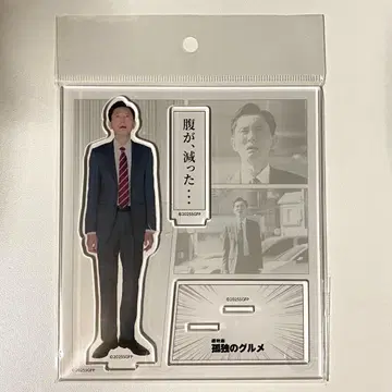 극영화 고독한 미식가 아크릴 스탠드 배고프다 이노가시라 고로