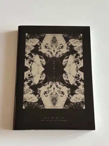 아운의 개미 2 쿄