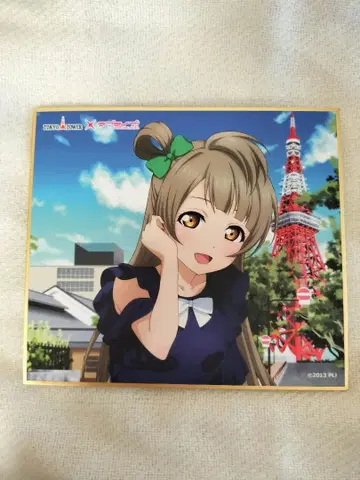 미나미 코토리 색지 도쿄 타워 2025