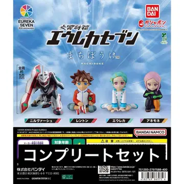 [ 4종 컴프 ] 기다림 교향시편 에우레카 세븐 5