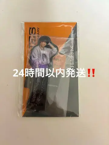 SixTONES 마츠무라 호쿠토 양면 아크릴 스탠드