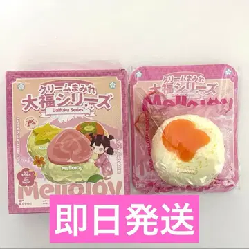 미개봉 ] 대복 미깡 오렌지 멜로조이 mellojoy 크림 범벅 대복