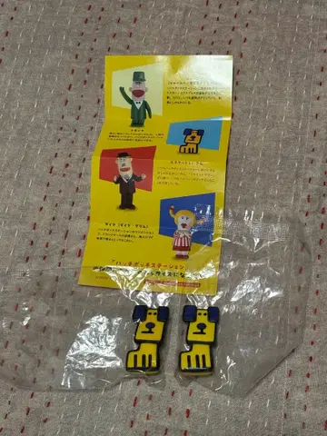 해치 햣치 스테이션 캡슐 토이 트렁크 x 2