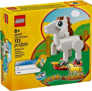 레고 LEGO 40779 말띠 해
