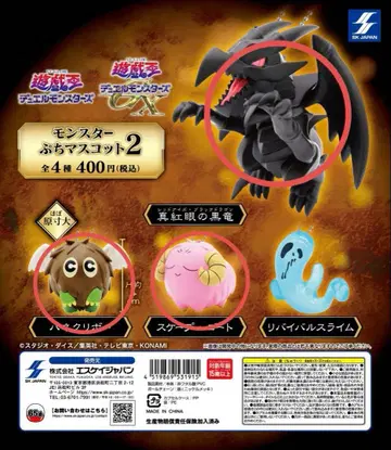 몬스터 쁘띠 마스코트 2