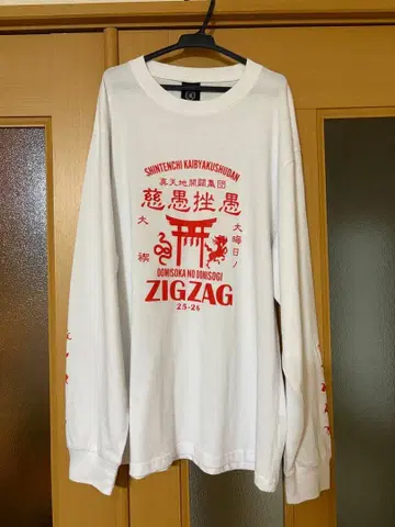 신천지개벽집단 지그재그 대명절 마지막 날의 대정화 롱T 화이트 XXL