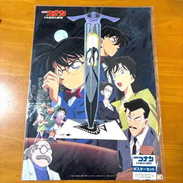 명탐정 코난 14번째 표적 2장 세트 포스터