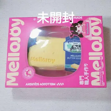 Mellojoy 버터 스퀴즈 슈링크 미개봉