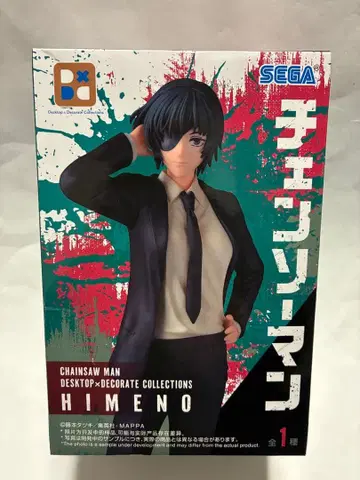 체인소 맨 Desktop x Decorate 히메노 피규어