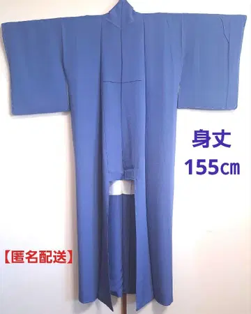 이로무지 하나 문 이중 기모노 군청색 넓은 옷깃 공팔괘 블루 시츠케 있음