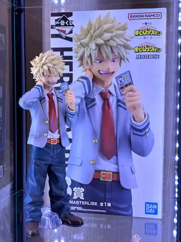 나의 히어로 아카데미아 제일복권 엮어가는 힘 바쿠고 카츠키 B상 피규어