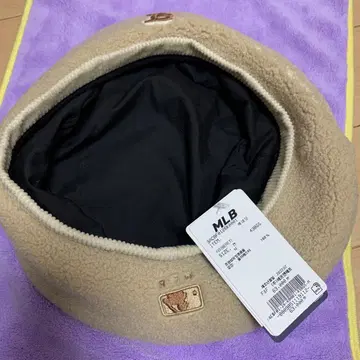 MLB 베이지 플리스 모자 프리 사이즈