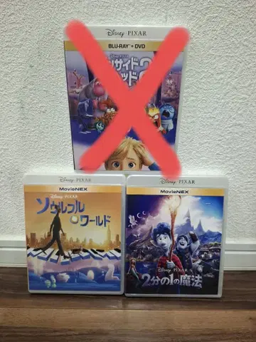 블루레이 결품 2분의 1의 마법 소울풀 월드 DVD