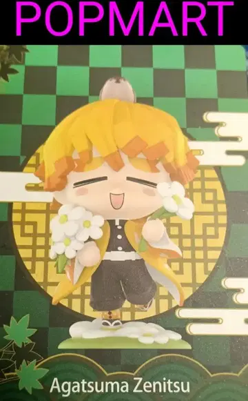 귀멸의 칼날 POPMART 아가츠마 젠이츠