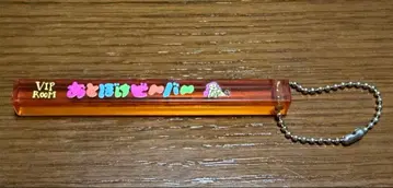 오토보케 비바 키링