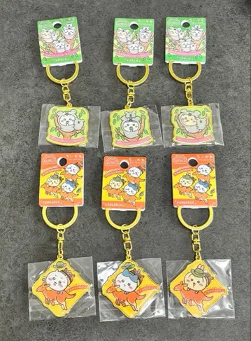 치이카와 호주 한정판 지역 키링 토끼 하치와레