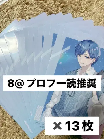 이레이스 If 클리어 파일 13장 세트