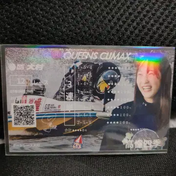 [선착순!] 타카히토 시키 QUEENS CLIMAX 2025 기념 뱃지