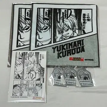 겁쟁이 페달 초! 겁쟁이 페달전 니가타 1000엔 복권 쿠로다 잇세이