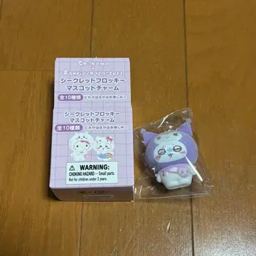 모몽가 in 쿠로미 치이카와 x 산리오 캐릭터즈 플로키 키링