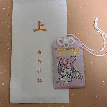 도고 신사 마이멜로디 언제나 함께하는 친구 부적 산리오