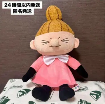 리틀 미이 앉은 봉제 인형 오스워리 핑크