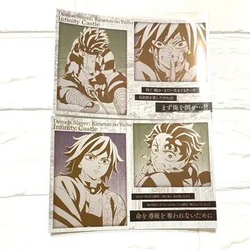 토미오카 기유 메탈릭 엽서 ufotable dining 귀멸의 칼날