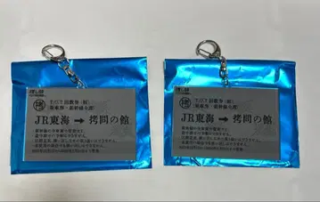 최애 여행 신일본 프로레슬링 아크릴 키링 고문의 관