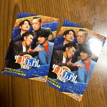 코메 듀얼 스티커