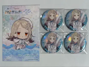 학마스 시노자와 히로 캔뱃지