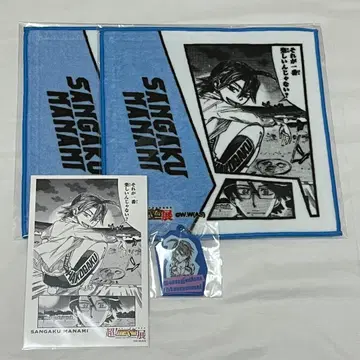 나루토 초! 나루토 전시회 니가타 1000엔 복권 마나미 산가쿠