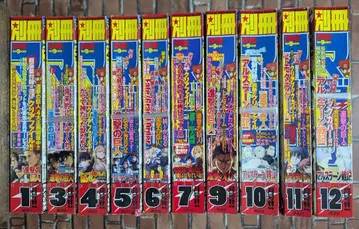 별책 소년 매거진 2018년 10권 세트 2권 8호 결품 부록 포함