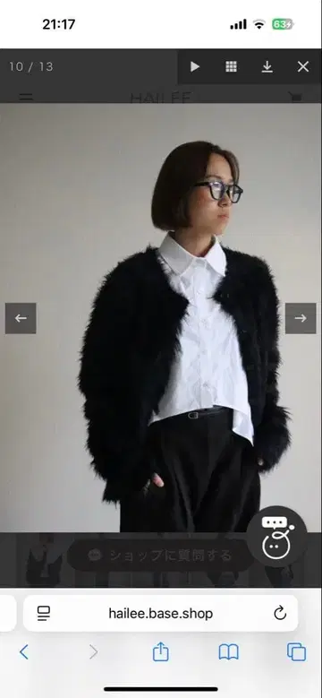 HAILEE 퍼 소재 긴팔 가디건 검정 샤기 가디건 블랙