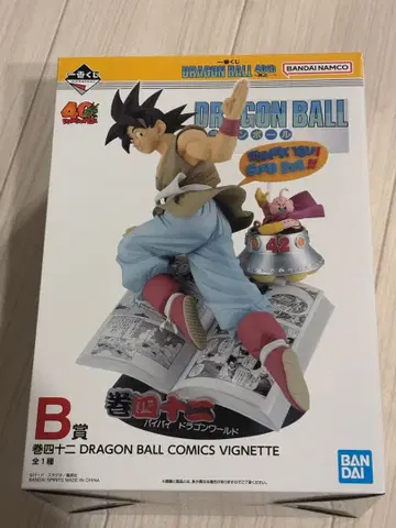 드래곤볼 제일복권 40th B상 손오공 42권