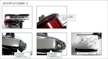 16 스트라딕 C2000S 1