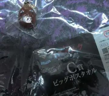 제일복권 베르세르크 빅 타월, 베헤리트 (개안)