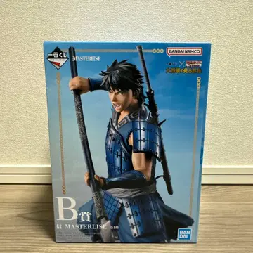 신 MASTERLISE 킹덤