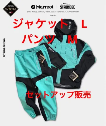 Marmot Stabridge GORE-TEX 자켓 팬츠 세트
