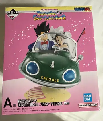 드래곤볼 제일복권 스냅 컬렉션 A상 손오공&치치