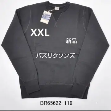 블랙 XXL 버즈릭슨 BR65622 무지 세트인 맨투맨