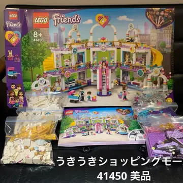새상품급 레고 프렌즈 41450 레고 신나는 쇼핑몰
